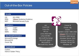 有效降低IT运维成本与提高运维效率的信息系统运行维护服务
